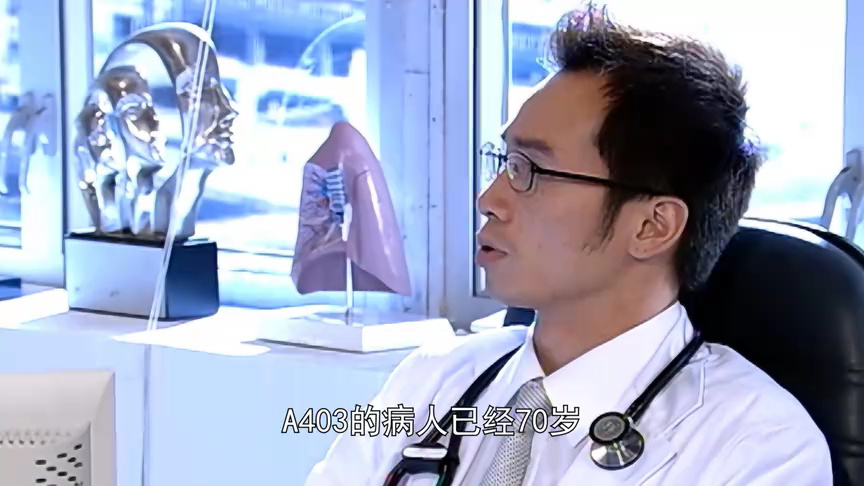 妙手仁心3[粤语版] 32集