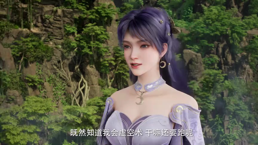 叶凡紫月初见 41集