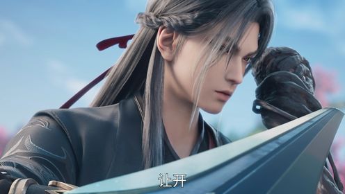 诛仙第1季_诛仙第2季：定档3月30日_腾讯视频