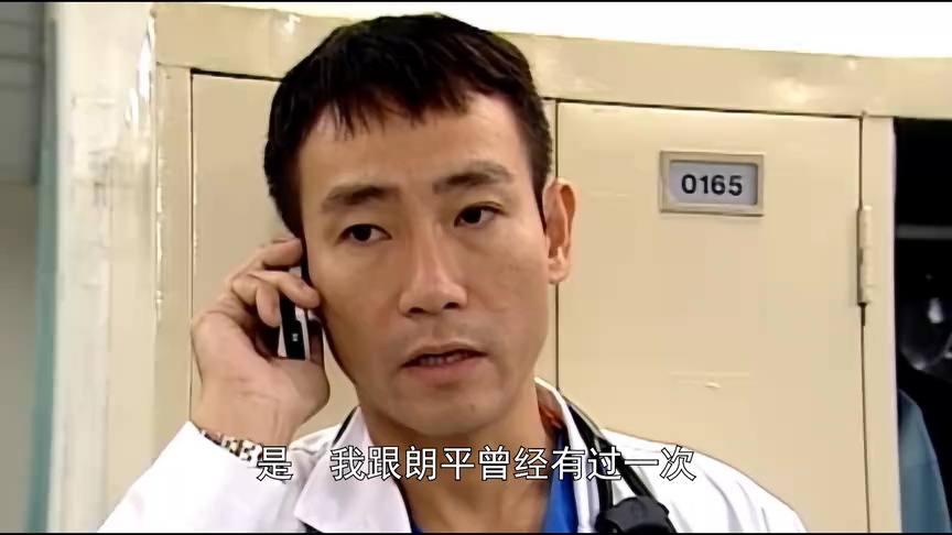妙手仁心2[粤语版] 26集