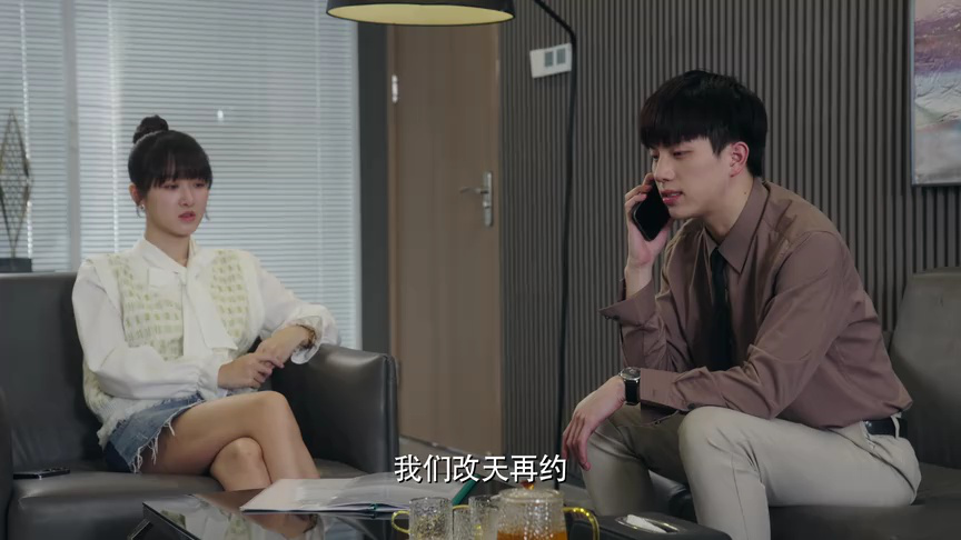 才不要像你一样谈恋爱 16集