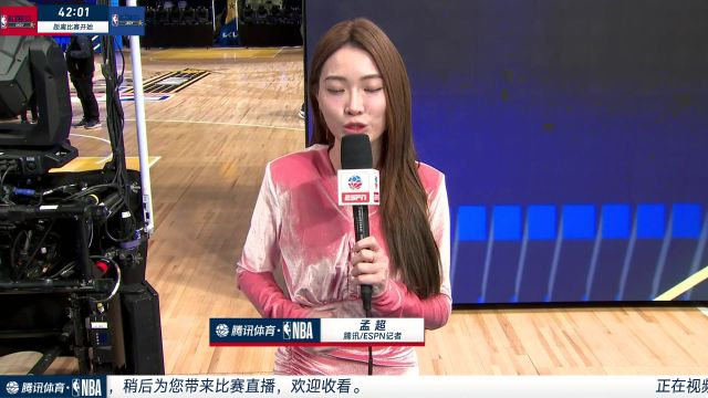 连线前方记者孟超：官方利用AI技术满足球迷 詹姆斯对于全明星赛热情依旧