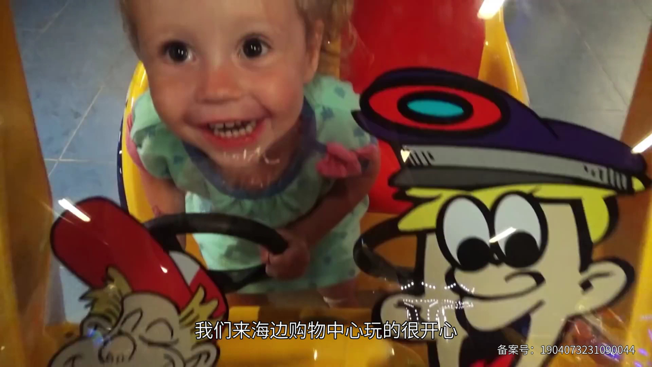 和娜斯佳一起玩 9集