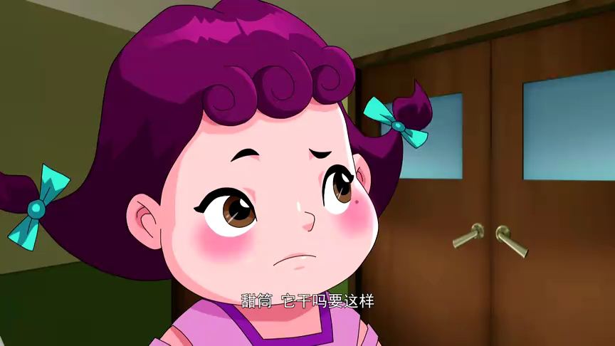 天眼归来之魔法一家 11集