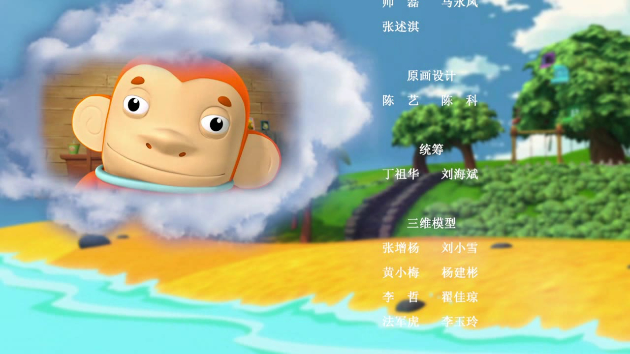 威威猴之青春防线 16集