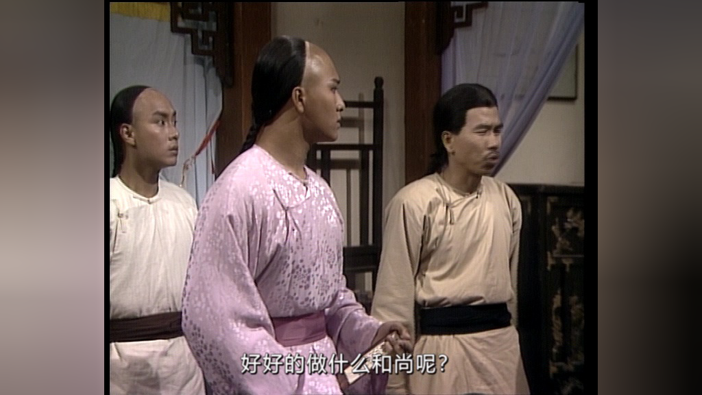 书剑恩仇录87版[普通话版] 19集