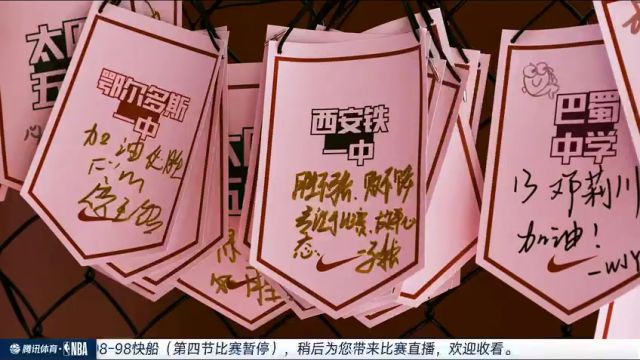 国王vs快船第4节中文解说回放