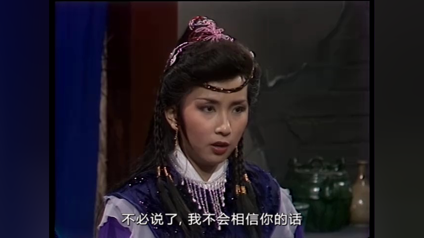 笑傲江湖84版[普通话版] 7集