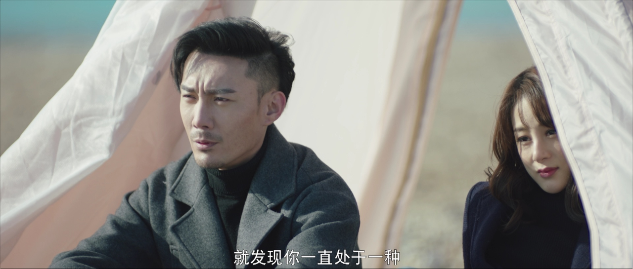 鲅鱼恋上猫 18集
