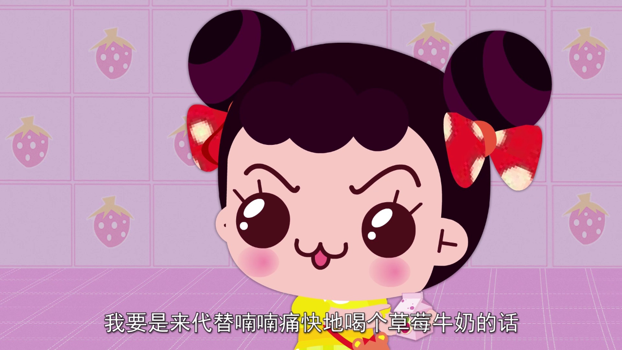 琪琪的秘密日记第1季 9集