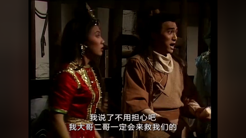 侠客行89版[普通话版] 11集