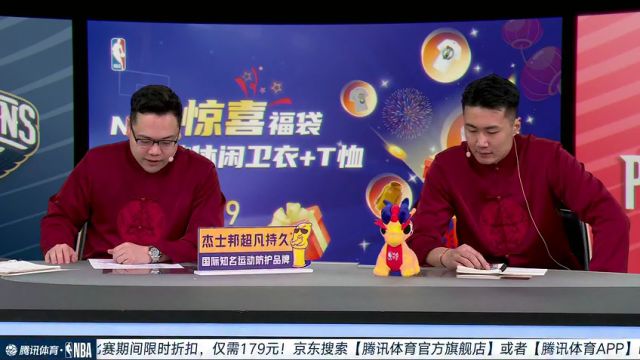 鹈鹕vs开拓者第3节中文解说回放