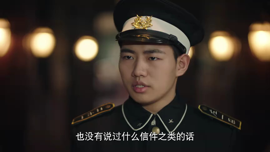 鉴罪女法医之魇始 10集