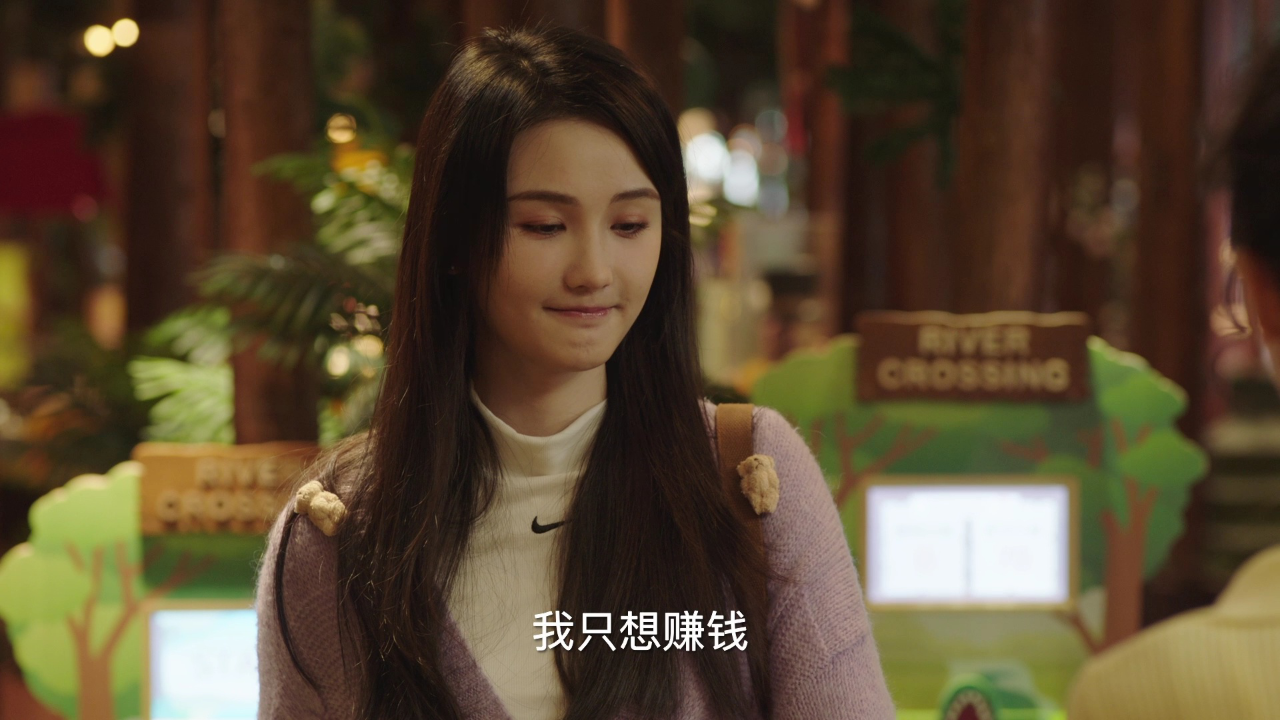 我是猎手 7集