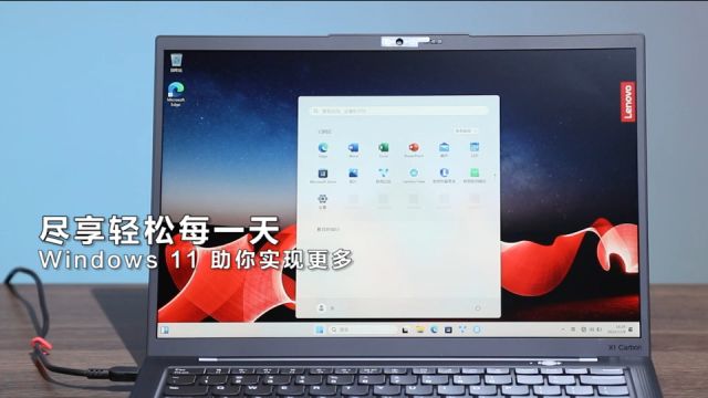 ThinkPad X1 Carbon 商务旗舰轻薄本标杆