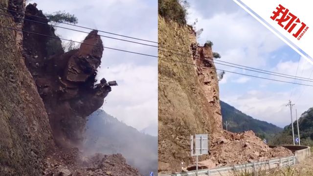 广西灌阳洞大公路塌方路人拍下土方倒塌瞬间 乡镇府:因降雨导致无伤亡