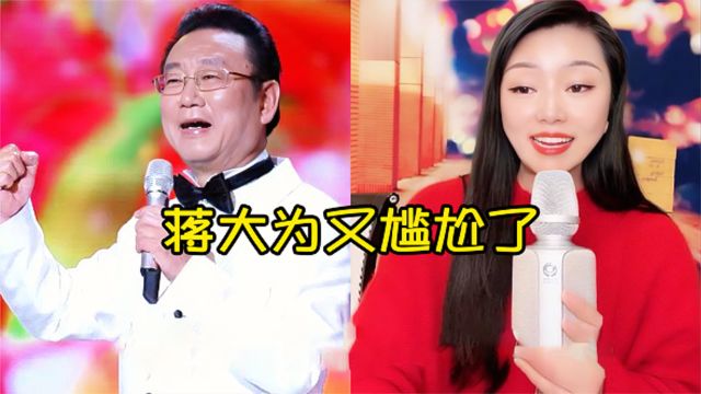 蒋大为算什么听听罗姣演唱《北国之春》才惊艳,真是人美歌甜