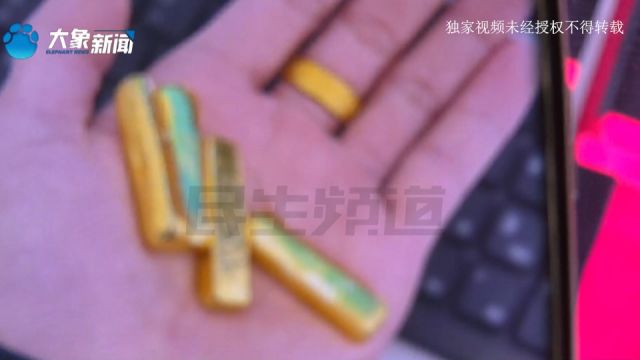 卖10万元黄金后账户被冻结?男子:说买我黄金的10万元来路不正,非涉案资金也被冻结了