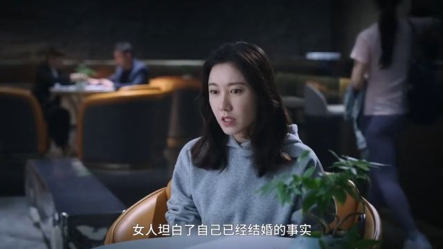 她的城:李英男向李云帆坦白结婚之事,没想到对方却不肯相信