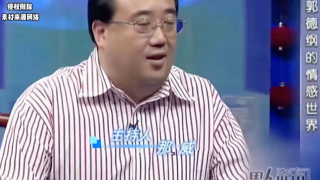 金文声力挺郭德纲,郭德纲恩师金文声