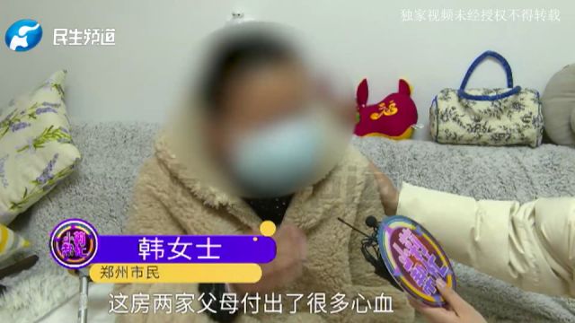 河南郑州:被楼上电商打包声音吵得睡不着?楼下业主:近百万买的房子还不如住出租房舒服