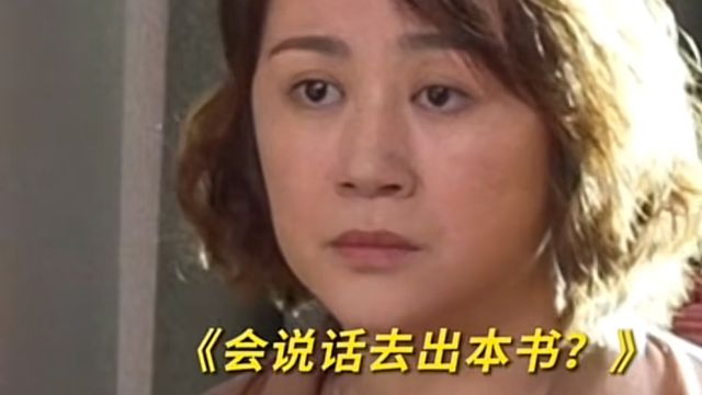 笑S,马丽新电影怼儿子的话爆笑全场:咋?你爸一点活儿不干啊?