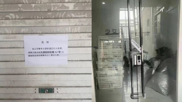 550万粉丝的网红女装店闭店跑路,卷走近3500万货款,淘宝回应