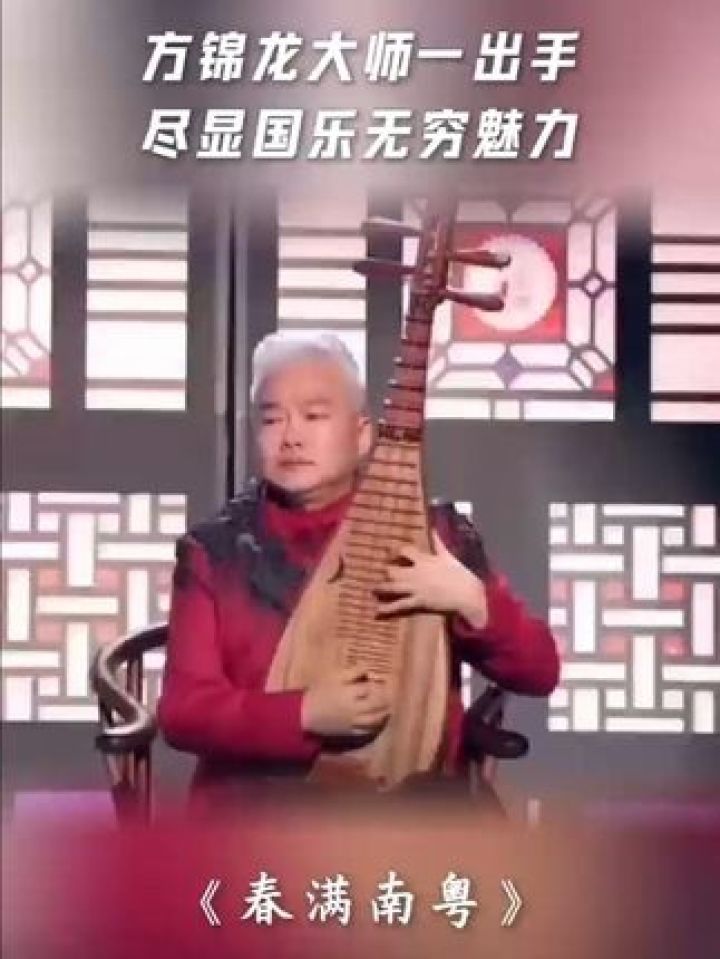 方锦龙清音菩提古筝版图片