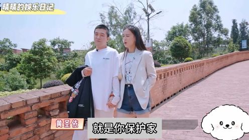 把《再见爱人4》和《婆婆和妈妈》对比，会发现黄圣依眼中没光了