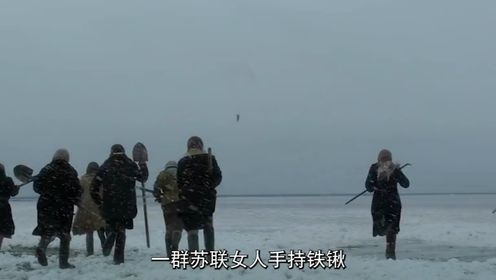 《不朽的走廊》第一集 1600万男人战死，苏联女人临危受命，17天造出生命通道