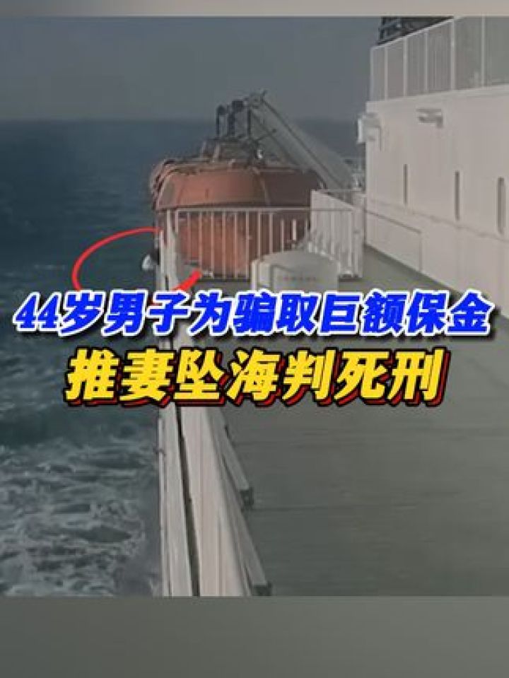 大连海神岛骗子图片