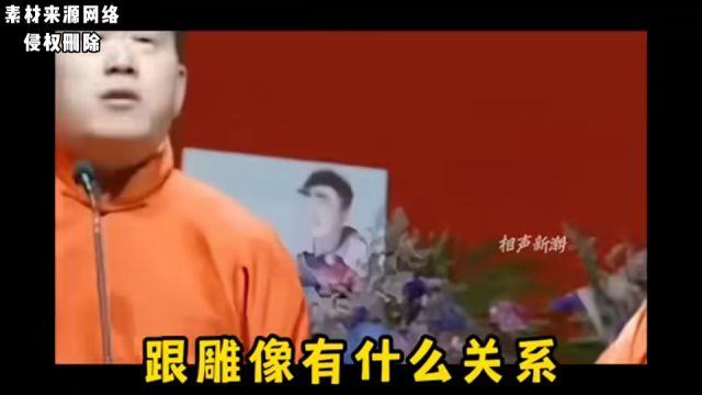 满腹经纶的张鹤伦,德云社这些徒儿确实有勇气,直眉瞪眼砸挂老郭2