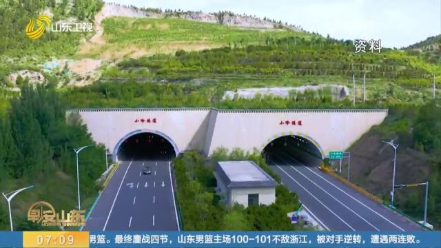 历时30年!山东省高速公路通车里程实现从0到8300公里的跨越