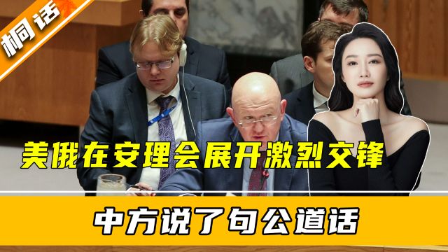 中方:制裁施压和军事对抗,无助于解决朝鲜半岛问题