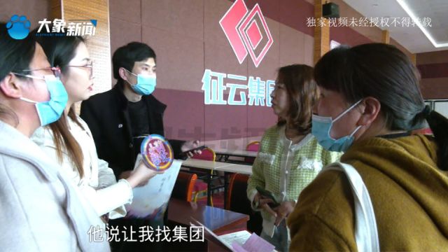 河南焦作:买房加一万送定制家装?等了一年不兑现,男子:置业顾问说开发商没钱,不送了