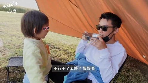 郑恺在苏州拍戏，妻子苗苗领娃去探班，一家人一起露营划船骑车好幸福