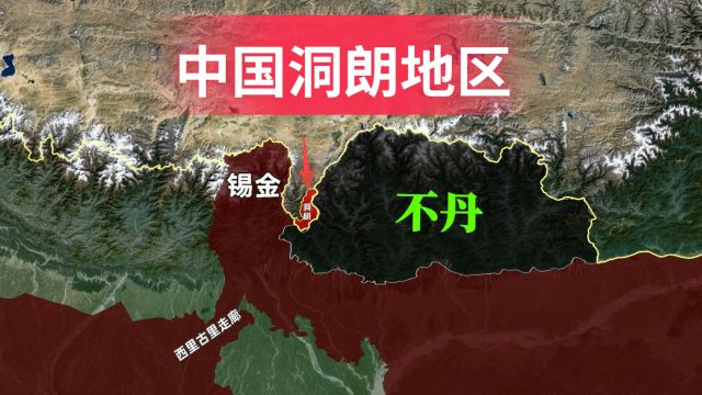 中国洞朗地区真的那么重要吗?有人认为,可切断印度七寸之地?