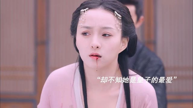 东栏雪:她拿我当徒儿,而我拿她当爱人,有人欺负她,不管是谁,杀无赦