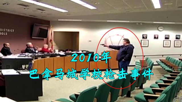 2010巴拿马城学校枪击事件,失业男子枪击董事会,墙面画V字标志