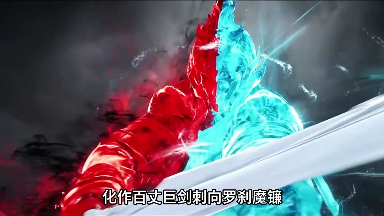 斗罗大陆：剑斗罗尘心的独白_高清1080P在线观看平台_腾讯视频