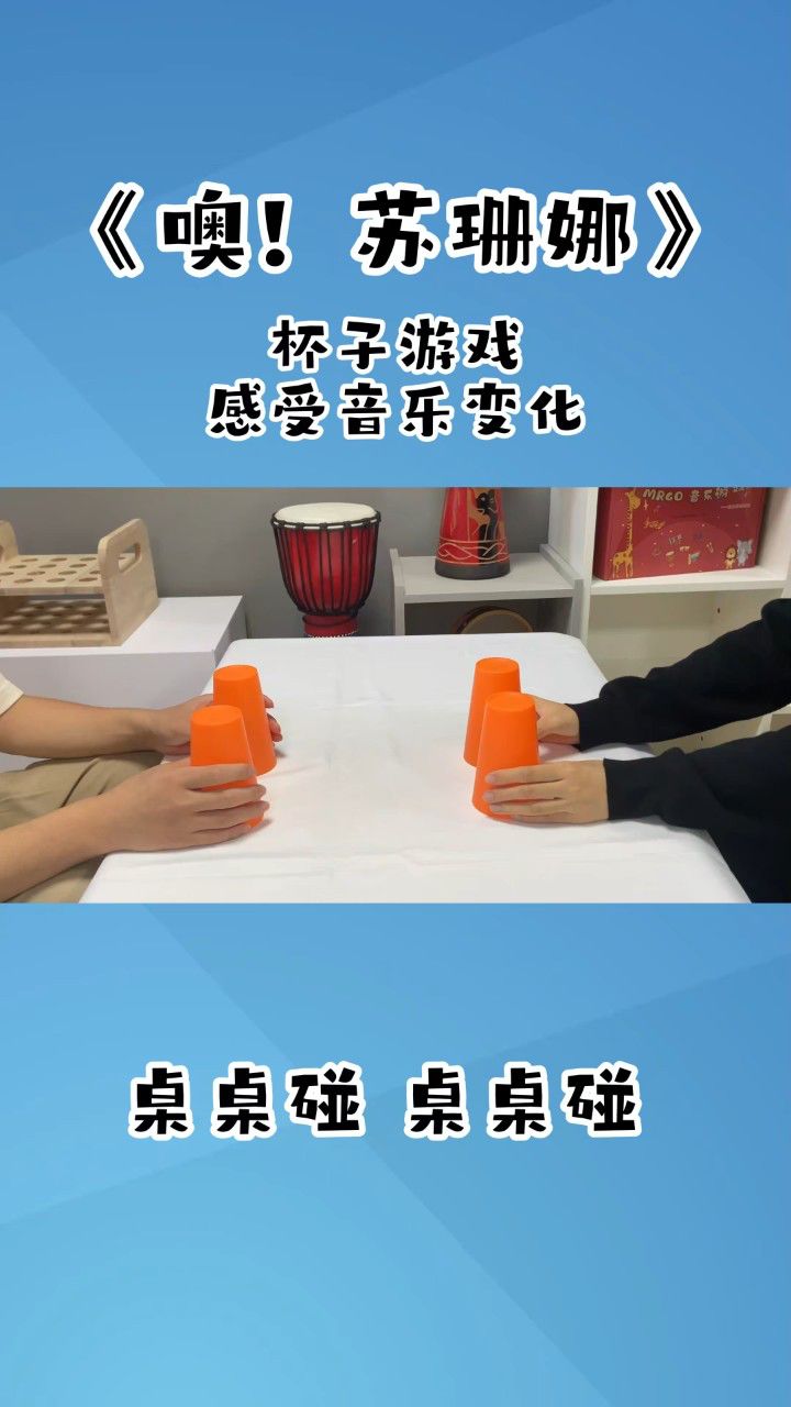 奥夫音乐律动简单（奥尔夫音乐律动的基础动作） 奥夫音乐律动简单

（奥尔夫音乐律动的底子
动作）《奥尔夫音乐律动的基础动作》 音乐大全