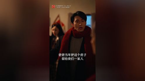 家里家外第41集_高清