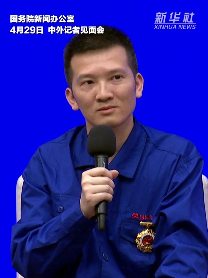 全国劳动模范叶林伟:不断超越自我创新突破_高清1080P在线观看平台_腾讯视频