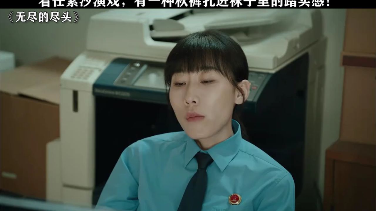 看任素汐演戏,真的满满的松弛感!#无尽的尽头#任素汐#张小婉_高清1080P在线观看平台_腾讯视频