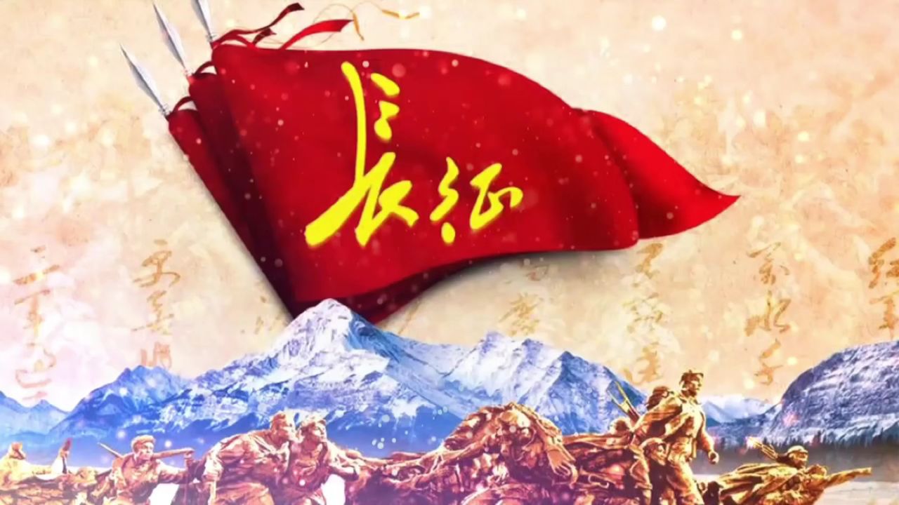 飞夺泸定桥 红色经典革命故事led背景视频