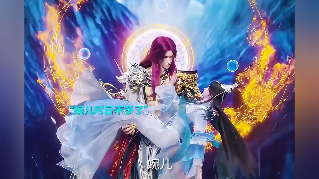 仙逆剧场版神临之战重磅来袭!压迫感爆表的终极对决#国漫#国产动漫#仙逆#仙逆剧场版#仙逆王林_高清1080P在线观看平台_腾讯视频