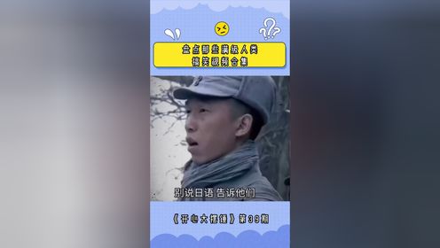 盘点那些满级人类搞笑视频合集_高清1080P在线观看平台_腾讯视频