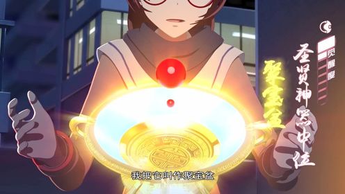 神契幻奇谭02高清1080p在线观看平台腾讯视频 