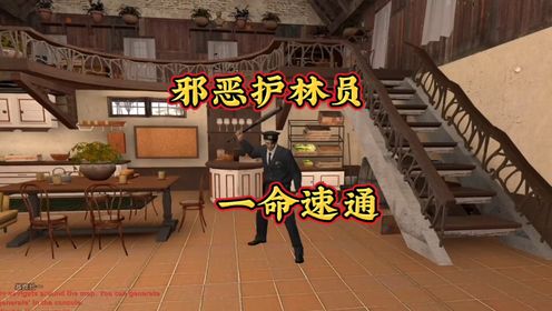 《一命速通》_高清1080P在线观看平台_腾讯视频