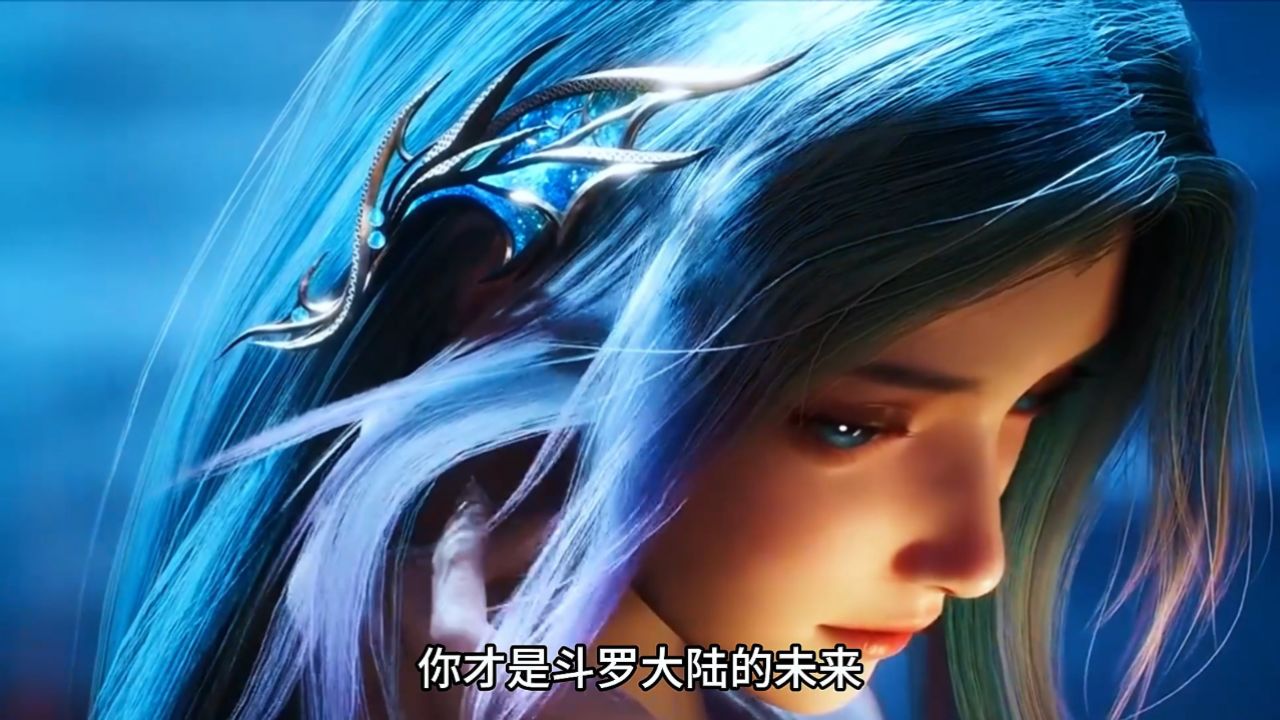 斗罗大陆：王秋儿为爱献祭霍雨浩，帝天发动兽潮进攻史莱克学院_高清1080P在线观看平台_腾讯视频